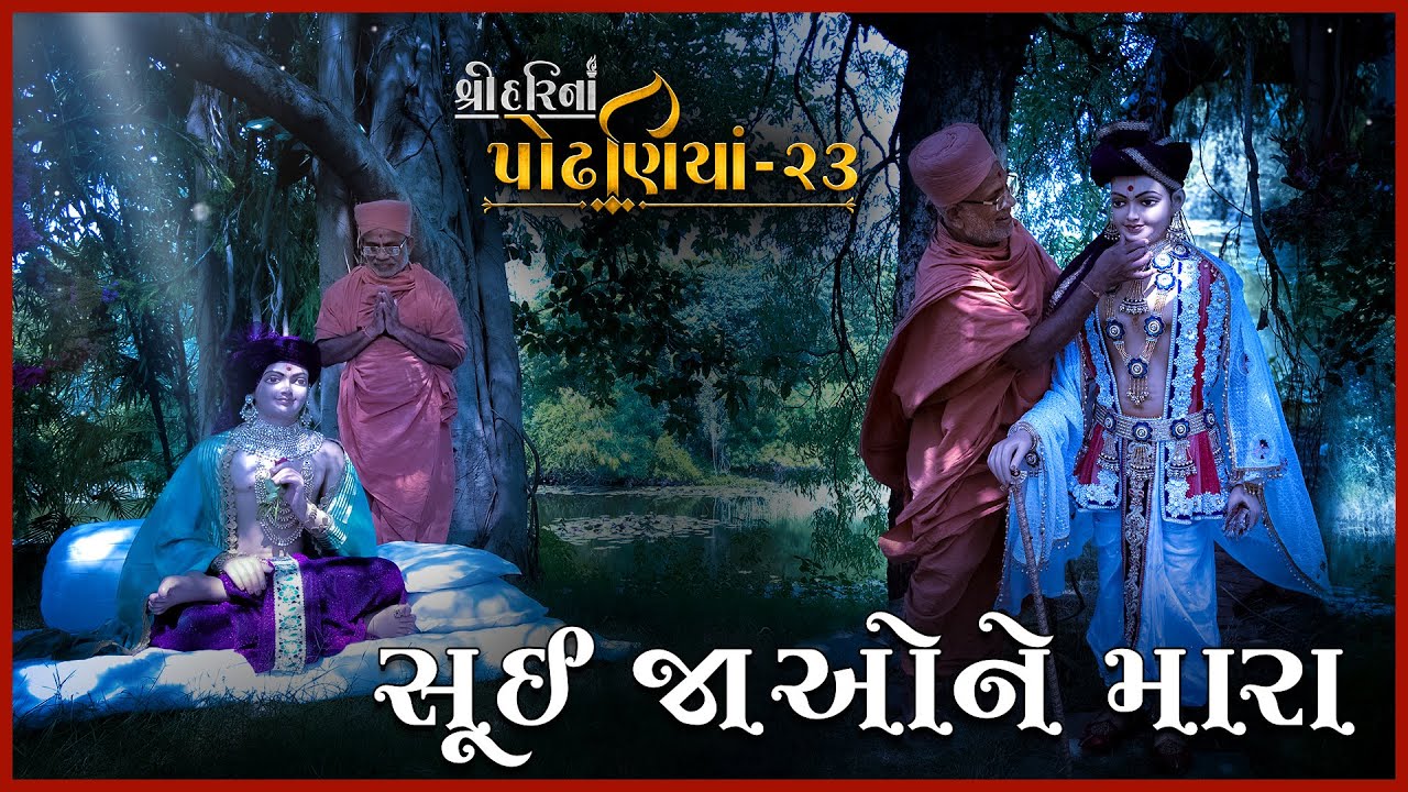 Saparshad