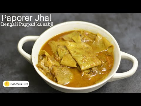Paporer Jhal
