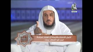 صورة برنامج #في_رياض_السنة |ح 7 الموسم الأول |