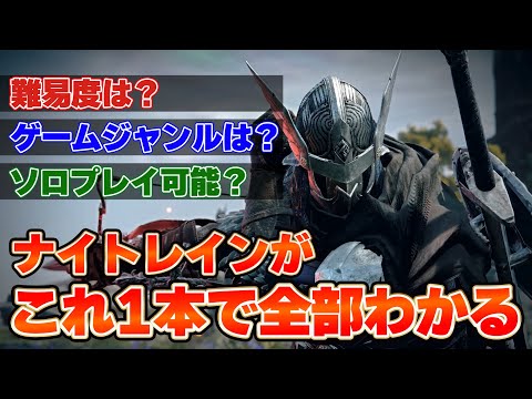 ELDEN RING NIGHTREIGN4֥ץ쥤Ƚॷƥʤɤ򤴾Ҳ𨢥ǥθ