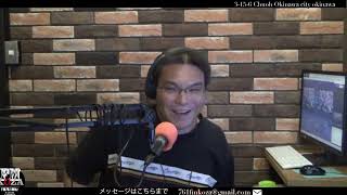 【FMコザbackroomトーク】 ＃怪談 ＃新里たかのり ＃実話怪談 ＃雑談 ＠2026/05/13