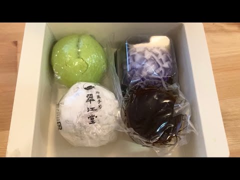 [Otemachi/Yurakucho/Hatchobori] Recibí dulces japoneses de Sui Koh Dou ♪💠￼￼ | Sui Koh Dou en Haccobori