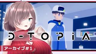 【D-topia #1】市民、幸福は義務です【初見実況】