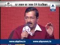 GhoshanaPatra with Arvind Kejriwal l Regret not.