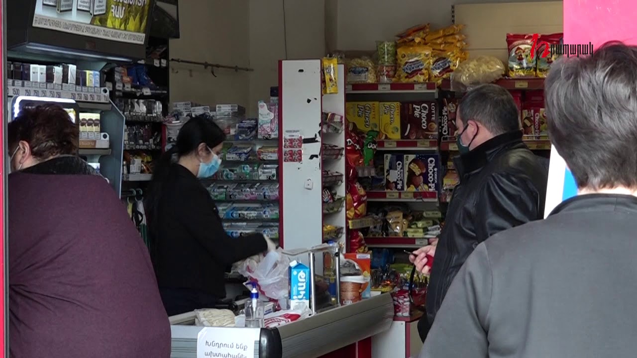 Ինչ վիճակ է այս օրերին բանկերում