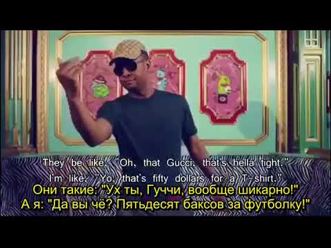 Rap Critic- Macklemore & Ryan Lewis Featuring Wanz -Thrift Shop (Rus Sub)