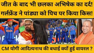 Suryakumar Yadav, Hardik Pandya ने मनाया खास अंदाज में जश्न, Team India पर बरसेंगे पैसे! IND VS NZ