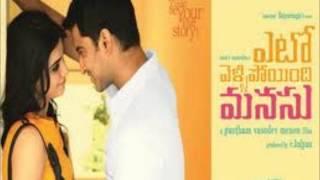 Yeto velli poindi manasu songs yedhi yedhi
