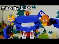 차차스토리 부끄러워 하지마 헬로 카봇 호크X