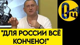 «ПЕРЕСТАНЬТЕ ВЕРИТЬ В ЧУДО❗️О ПОБЕДЕ И РЕЧИ БЫТЬ НЕ МОЖЕТ!»