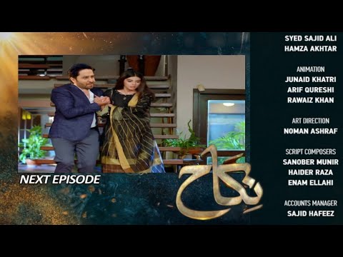 Nikah epi 66 Promo - Nikah Episode 66 Teaser [ Kanwal Khan Haroon Shahid Zainab Shabbir ]