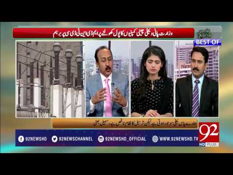 Bakhabar Subh 27-06-2017 - 92NewsHDPlus