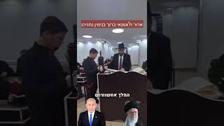 ארור חמינאי ברוך בנימין!!! (הרב דוד פריוף) - התמונה מוצגת ישירות מתוך אתר האינטרנט יוטיוב. זכויות היוצרים בתמונה שייכות ליוצרה. קישור קרדיט למקור התוכן נמצא בתוך דף הסרטון