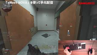 「eMeet NOVA」を使ってゲーム実況の手元配信をしてみました