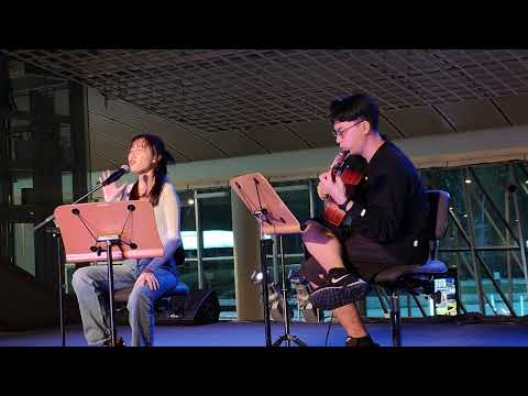 [2024] Raine Chiew(Rhyu)- Kaleidoscope @EsplanadeSG