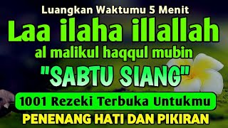 Download lagu BERKAH SHOLAWAT BERJUTA MANFAAT - Laa ilaha illallah al malikul haqqul mubin mp3