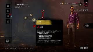 学術書！アーカイブ進める！仏モード！
