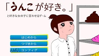 しょうもなさすぎるゲームが一番面白い説