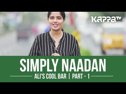 Simply Naadan - Ali's Cool Bar - Part 1 - Kappa TV