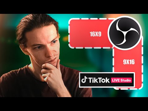 Настройка мультистрима на Twitch и TikTok: Полное руководство!