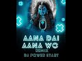 AANA DAI AANA WO Remix DJ POWER START