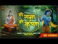 The Greatest Maha Mantra For Inner Peace HARE RAMA HARE KRISHNA Ram Krishna Mantra Ramkrishna