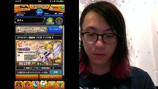 【モンスト】　七つの大罪コラボ　１０ガチャ引いちゃうよ