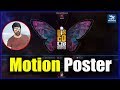 DISCO RAJA Motion Poster RaviTeja PayalRajput VIAnand ThamanS New Waves