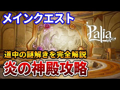 サンレジ大聖堂 (ラルーヴェスク) - 定義