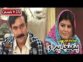 Pahinja Parawa Episode 212 Sindhi Drama Sindhi Dramas 2022