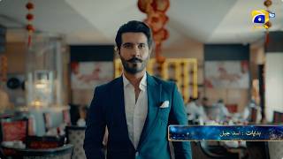 Mohabbat Episode 06 Promo | Tonight at 8:00 PM only on Har Pal Geo