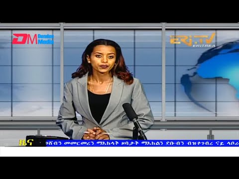 Midday News in Tigrinya for December 29, 2021 - ERi-TV, Eritrea