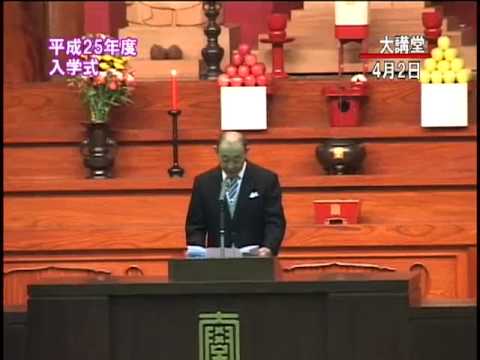英米文学科 2013年度_01 駒澤大学 入学式