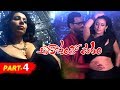 Aakasamlo Sagam Full Movie Part 4 2018 Telugu Full Movies Asha Saini Ravi Babu Swetha Basu