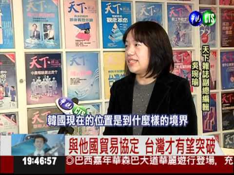 台灣機會在哪? 專訪"天下"副總編