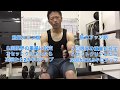 【筋トレ】トレーニングメニュー、セットの組み方