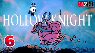 บุกถ่ำใต้ปราสาทสุดโหด | Hollow Knight - Part 6