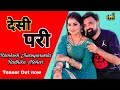 desi pari teaser ramkesh jiwanpur wala radhika mohar latest haryanvi new teaser 2023