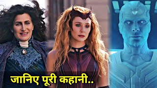 WandaVision Complete Series Explained In HINDI | WandaVision All Episodes Explained In HINDI | MCU