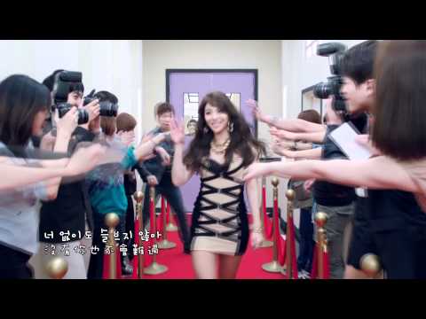 【繁中韓字】Ailee(에일리) - I will show you (보여줄게) MV