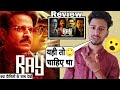 Ray Web Series Review Netflix Series