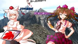 【ゆっくり茶番】この素晴らしき浦島世界に咲夜さんを2　～天狗のターン～