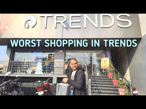 Truth of Reliance Trends in Mahnar Bihar, Worst Shopping experience in Trends.
