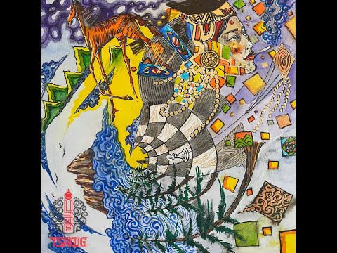 Tsadig - Seruun Zuud