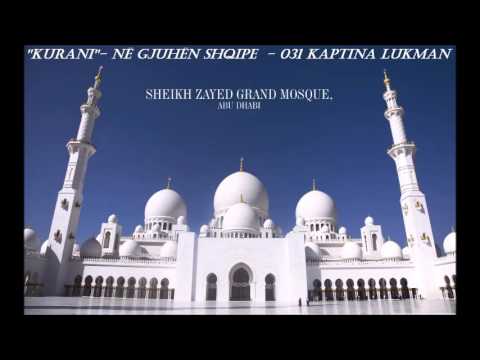 Kurani në gjuhën Shqipe - 031 Kaptina Lukman