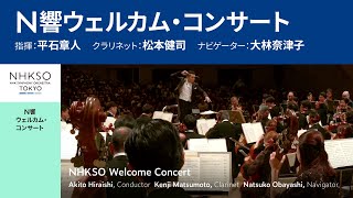Download lagu NHKSO Welcome Concert [Picked-up Program from  NHKSO Subscription Concerts 2025-2026 Season] mp3