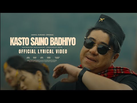 KASTO SAINO BADHIYO - OFFICAL LYRIC VIDEO - ANMOL GURUNG