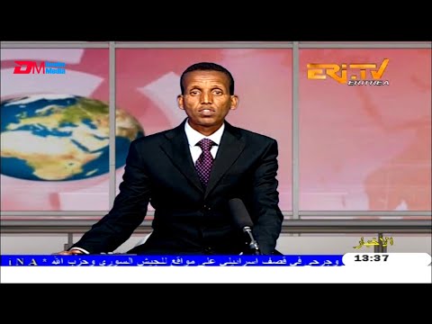 Arabic Evening News for September 2, 2020 - ERi-TV, Eritrea