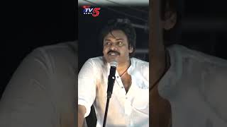 Download lagu నటోరియస్ ఫ్యాక్షనిస్ట్ మైండ్ సెట్ వున్న సీఎంతో గొడవ #pawankalyan warns #cmjagan #janasena #ytshort mp3 Download lagu నటోరియస్ ఫ్యాక్షనిస్ట్ మైండ్ సెట్ వున్న సీఎంతో గొడవ #pawankalyan warns #cmjagan #janasena #ytshort mp3