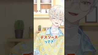 日ごろドパっている緋八、チルい過ごし方を考える　#にじさんじ #にじさんじ切り抜き #緋八マナ